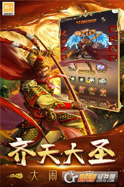 �޾�����2026�ٷ�����v99992.0.01 �ֻ����ͼ