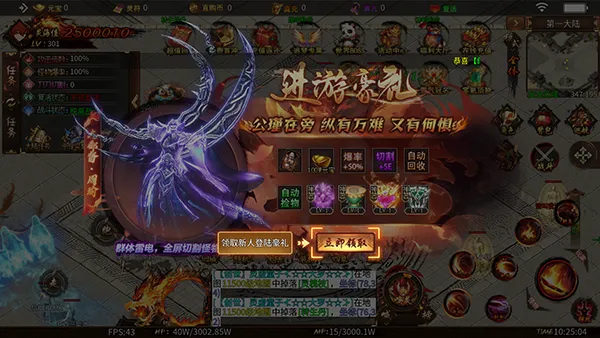 无尽寒冬2026官方正版 无尽寒冬2026官方正版