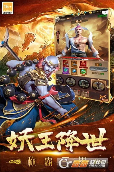 �޾�����2026�ٷ�����v99992.0.01 �ֻ����ͼ