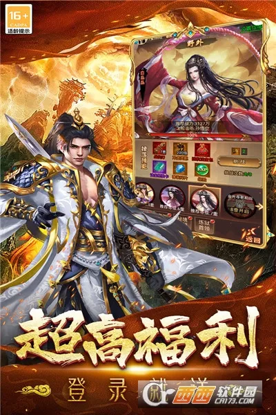 �޾�����2026�ٷ�����v99992.0.01 �ֻ����ͼ