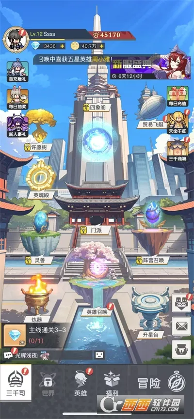 ��ǧ����2026�ٷ����°汾v1.17.0 ��׿���ͼ