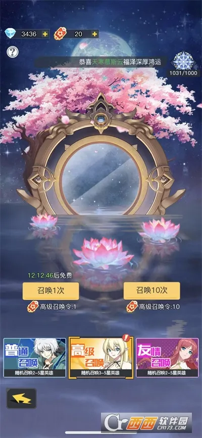 ��ǧ����2026�ٷ����°汾v1.17.0 ��׿���ͼ