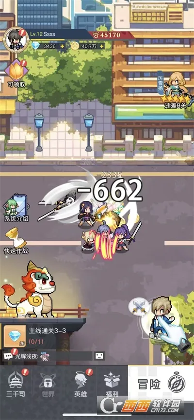 ��ǧ����2026�ٷ����°汾v1.17.0 ��׿���ͼ