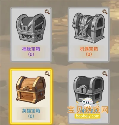 联盟战歌2026下载安装 联盟战歌2026下载安装