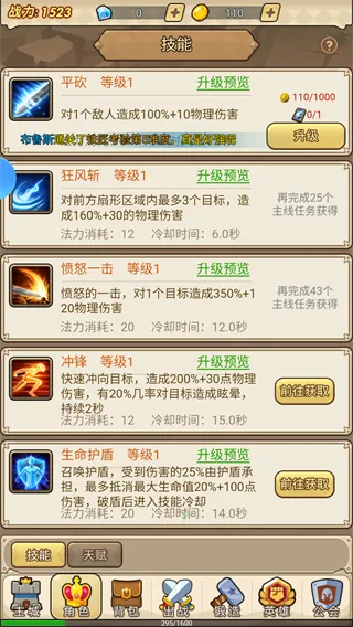 ����ս��2026���ذ�װv1.0 �ٷ������ͼ