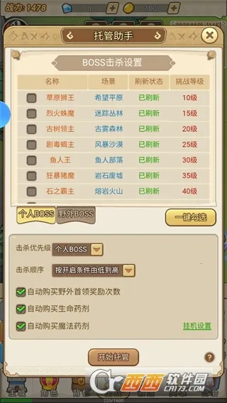 ����ս��2026���ذ�װv1.0 �ٷ������ͼ