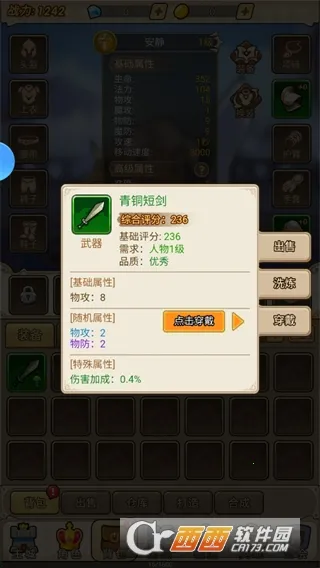 ����ս��2026���ذ�װv1.0 �ٷ������ͼ