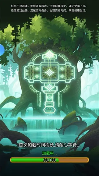 联盟战歌2026下载安装 联盟战歌2026下载安装