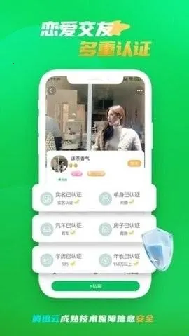 微妙奇缘(情感社交工具) 微妙奇缘(情感社交工具)