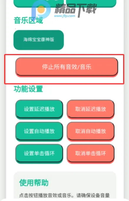 ���񿪲�����Ƶ����2026���°汾v1.0 �ֻ����ͼ