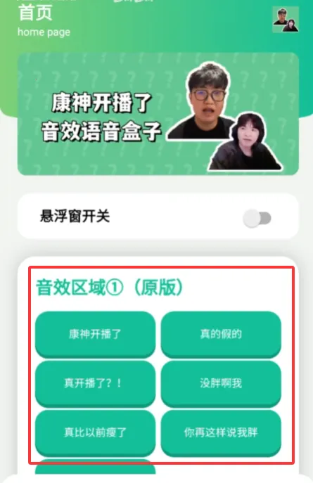 ���񿪲�����Ƶ����2026���°汾v1.0 �ֻ����ͼ