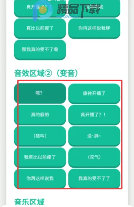 ���񿪲�����Ƶ����2026���°汾v1.0 �ֻ����ͼ