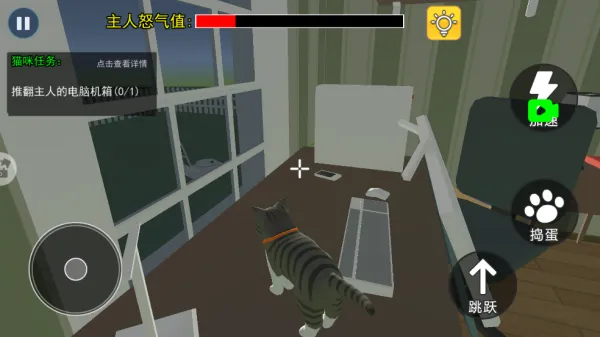 可爱猫咪模拟器(猫咪模拟养成游戏) 可爱猫咪模拟器(猫咪模拟养成游戏)