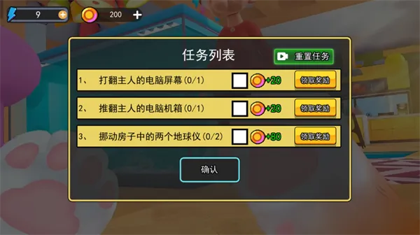 �ɰ�è��ģ����(è��ģ��������Ϸ)v1.0 �ֻ����ͼ