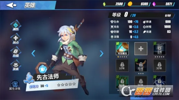 �ɰ�è��ģ����(è��ģ��������Ϸ)v1.0 �ֻ����ͼ