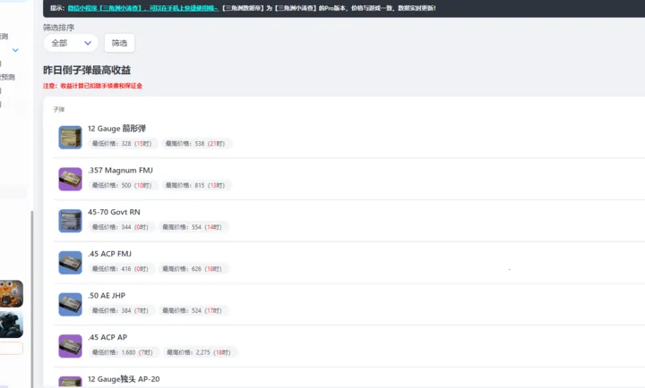 ���������ݵ۹���2026���ذ�װv1.0 ��Ѱ��ͼ