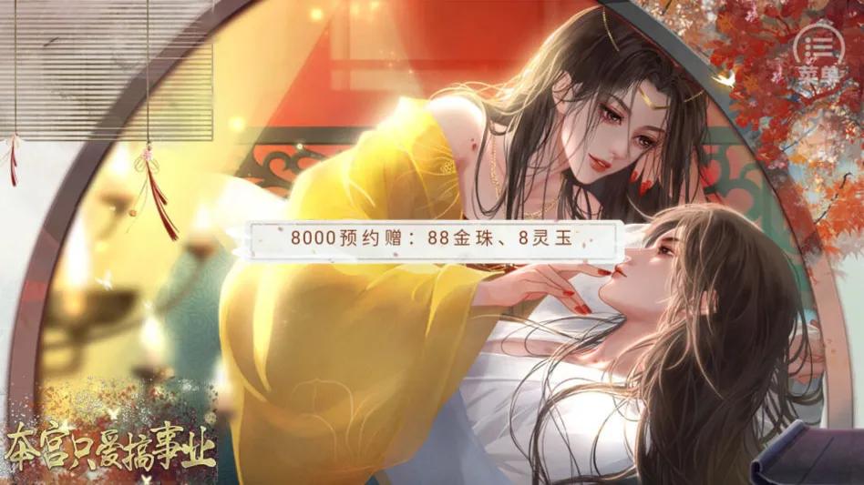 ����ֻ������ҵ����(��͢���־�����Ϸ)