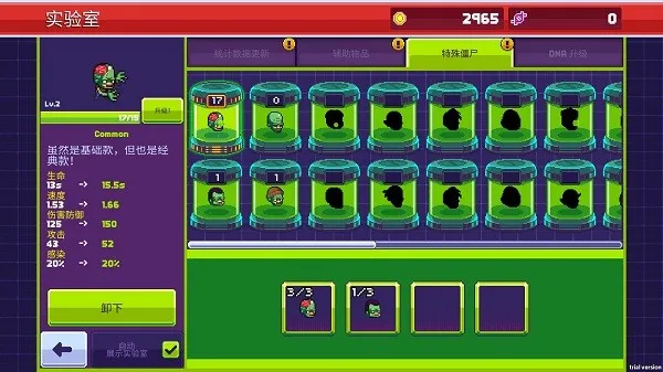 ��ʬ����3��ʾ¼ȫ��ʬ����2026�ٷ�����v1.5.45 �ٷ������ͼ