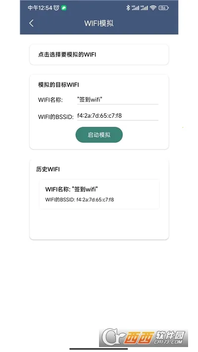 �����ռ�(Ӧ�÷�������)v2.3.3 ��Ѱ��ͼ