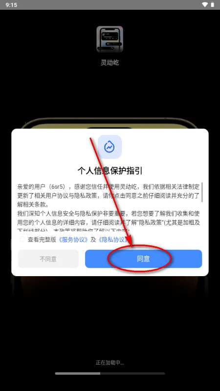 �鶯��С���(��������Ӧ��)