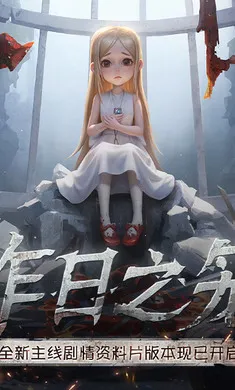 �����˸�������(�����˸���Ϸ�)v2026.0323.1814 �ֻ����ͼ