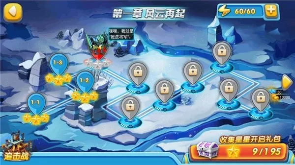 �����ع�4��ս��(����ս��������)v1.0.3 ��׿���ͼ