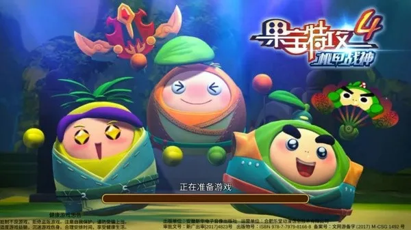 �����ع�4��ս��(����ս��������)v1.0.3 ��׿���ͼ