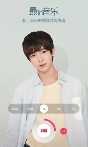 b612��ߴ����vip�氲׿���ֻ���v13.4.5 �ֻ����ͼ