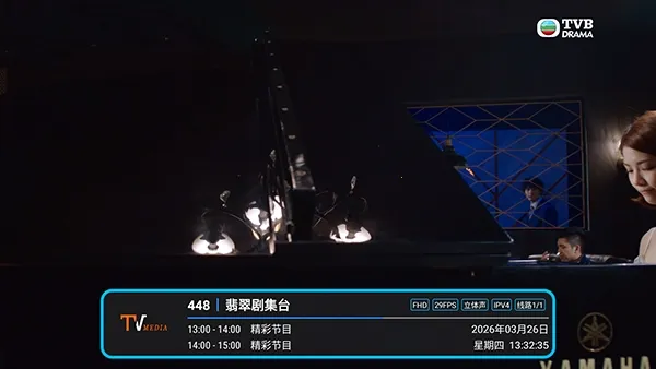 �͵�TV����2026�ٷ����°汾v1.7.6.6_20251125_1958 �ֻ����ͼ