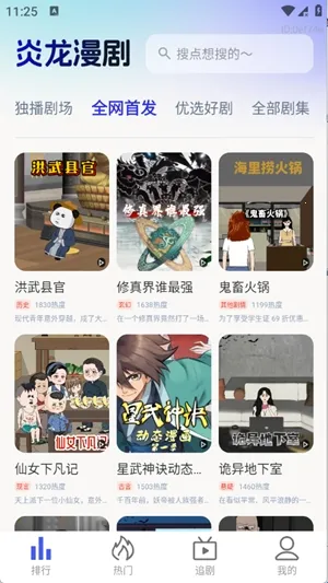 �������������ֻ���