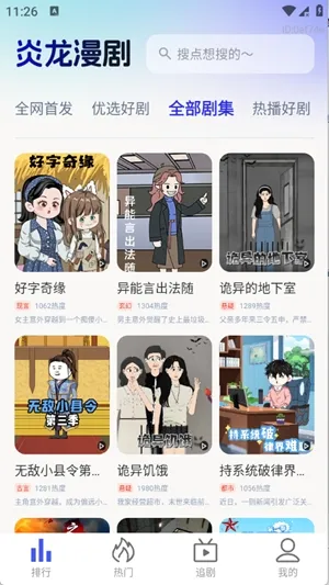 �������������ֻ���v1.0.0 �ֻ����ͼ