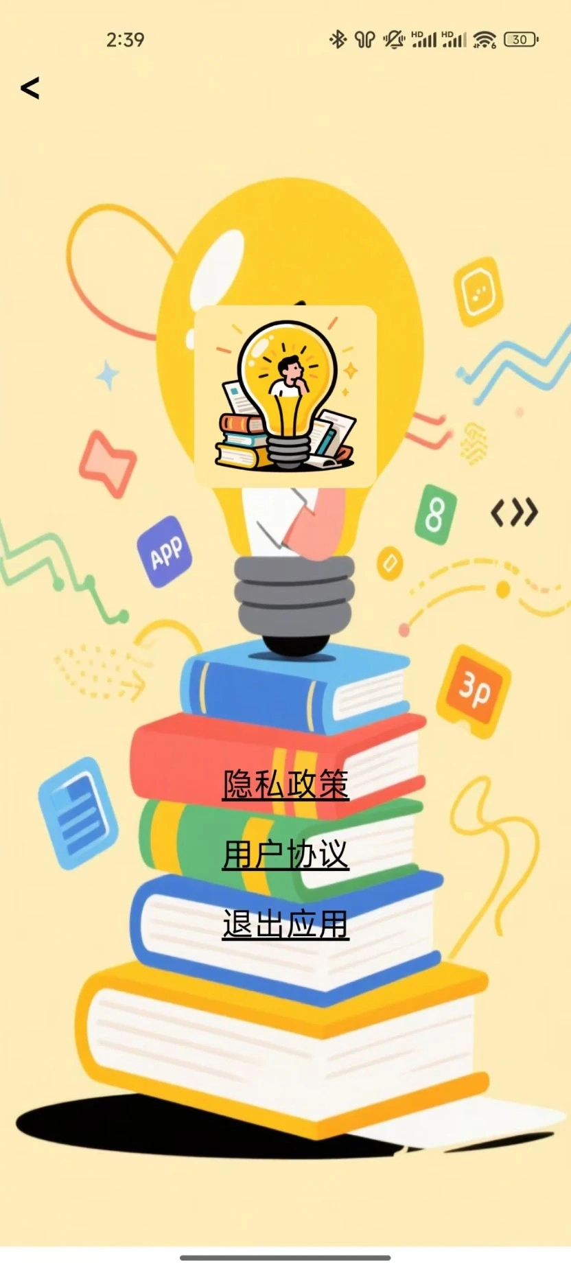 ˼ά����(˼ά��������)v1.0.0 ��Ѱ��ͼ