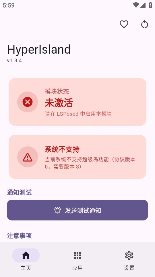 HyperIsland�����ֻ���v1.8.4 �ֻ����ͼ