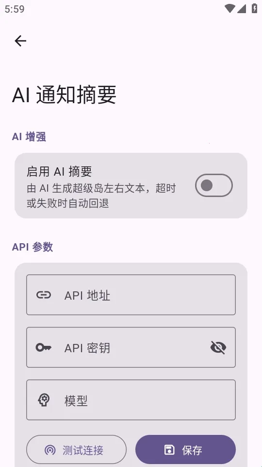 HyperIsland�����ֻ���