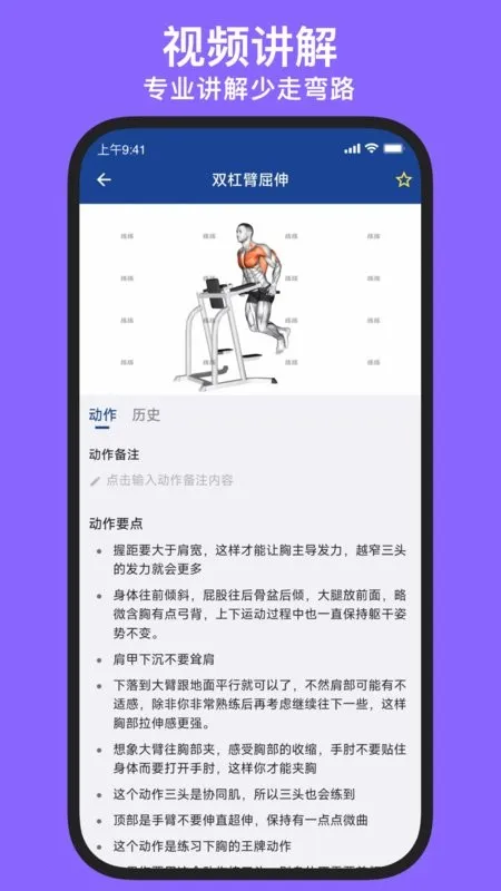 KeepStrong(����ѵ��app)v25.10.21 �ٷ������ͼ