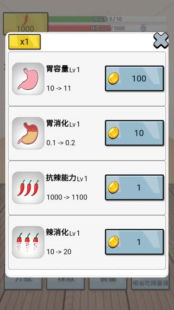 ����ô�����ֻ���v1.2.3.8 �ֻ����ͼ