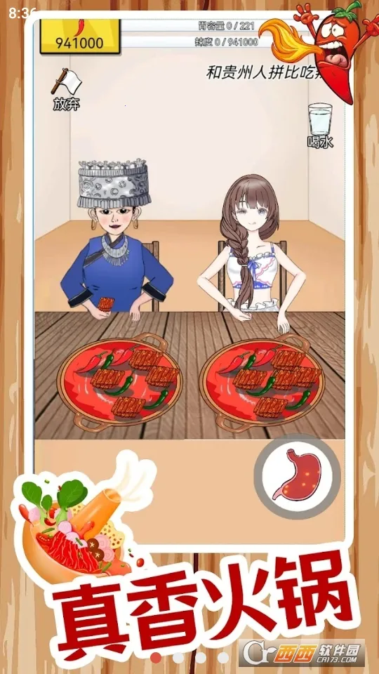 ����ô�����ֻ���v1.2.3.8 �ֻ����ͼ