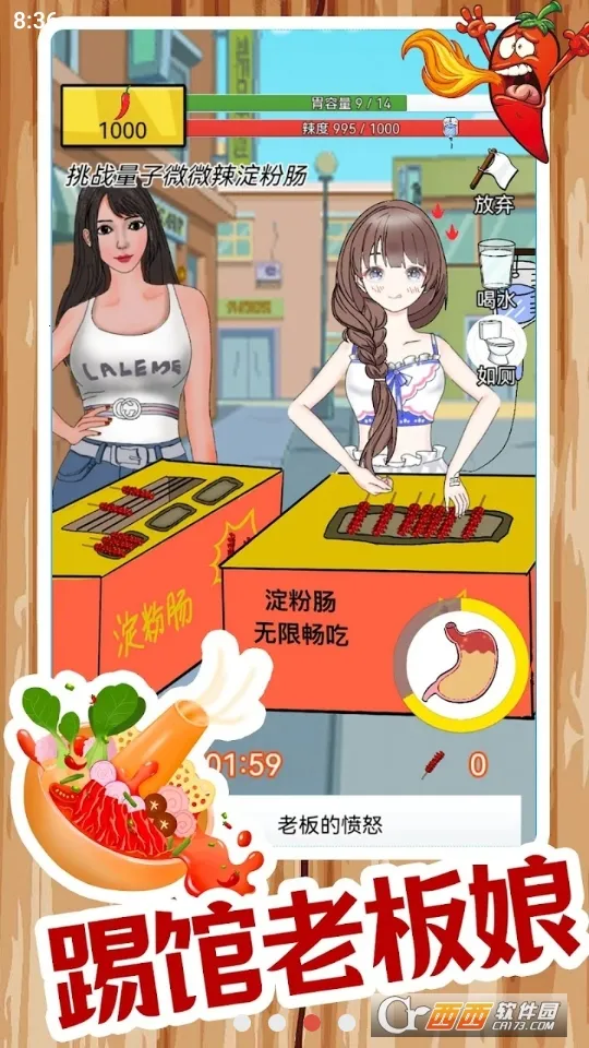 ����ô�����ֻ���v1.2.3.8 �ֻ����ͼ