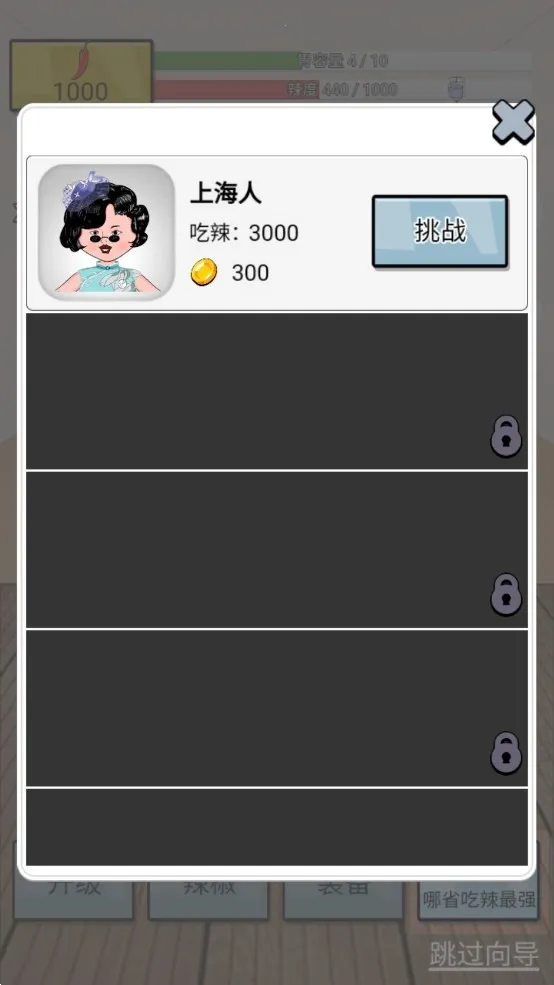 ����ô�����ֻ���v1.2.3.8 �ֻ����ͼ