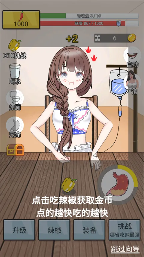 ����ô�����ֻ���