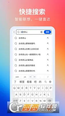 ���������2026���°汾v5.22.0 �ֻ����ͼ