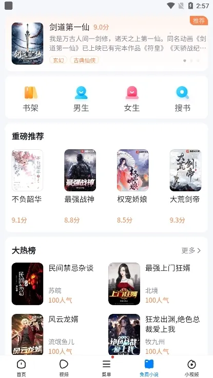 ���������2026���°汾