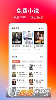 ���������2026���°汾v5.22.0 �ֻ����ͼ