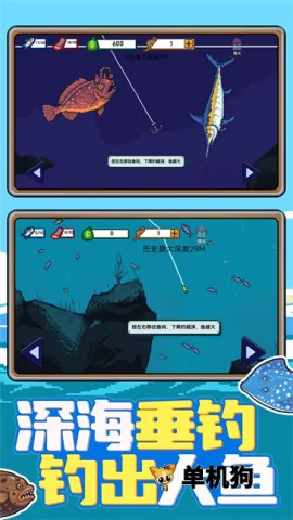 赶海小渔夫2026官方正版 赶海小渔夫2026官方正版