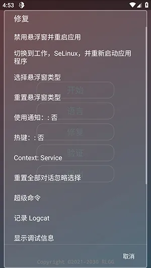 KR�ڲ�����ȫ��(��Ϸ��������)vKRNB520 ��׿���ͼ