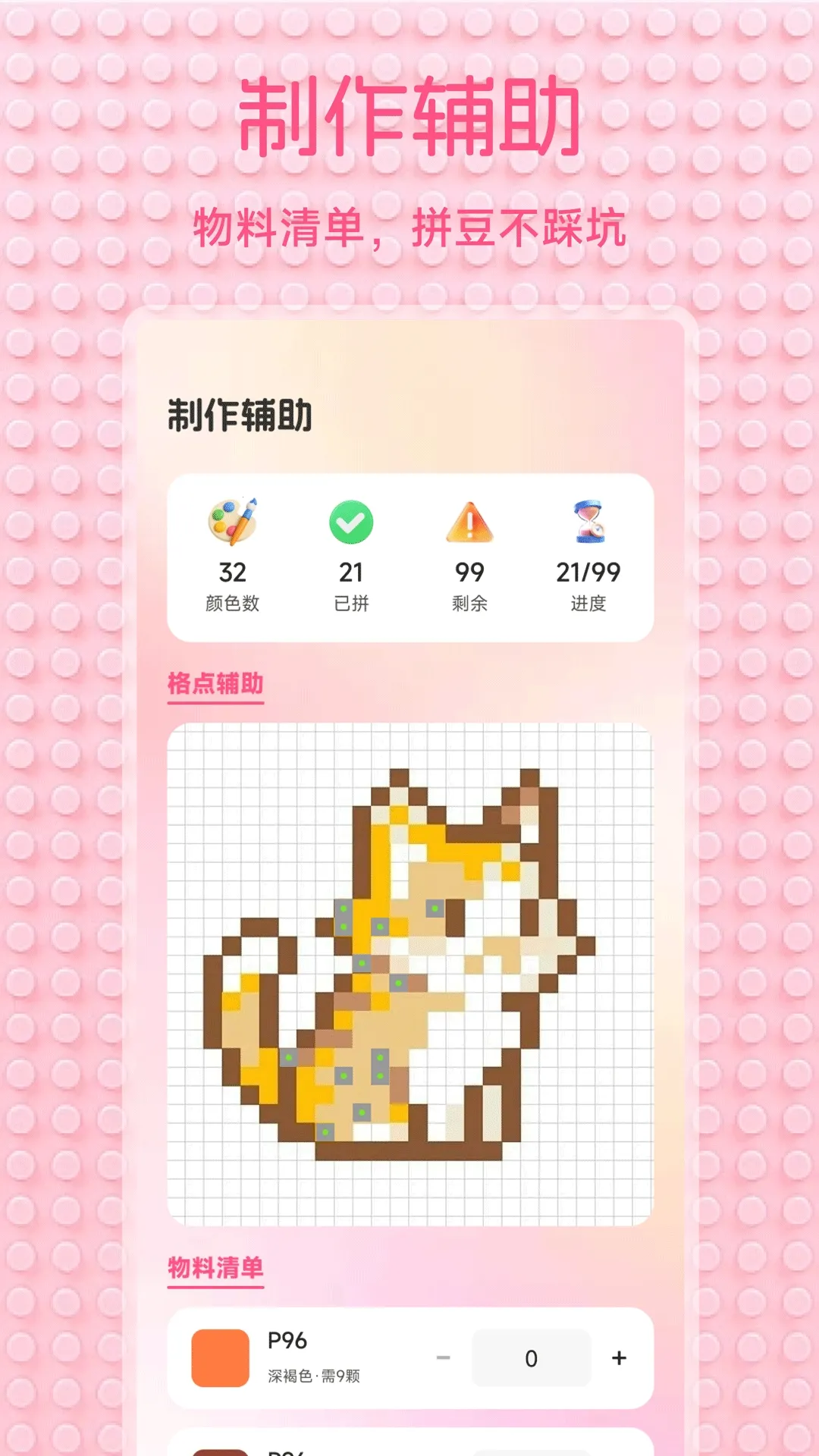 С��Ϻ����(ƴ��ͼ������)v1.2 �ٷ������ͼ