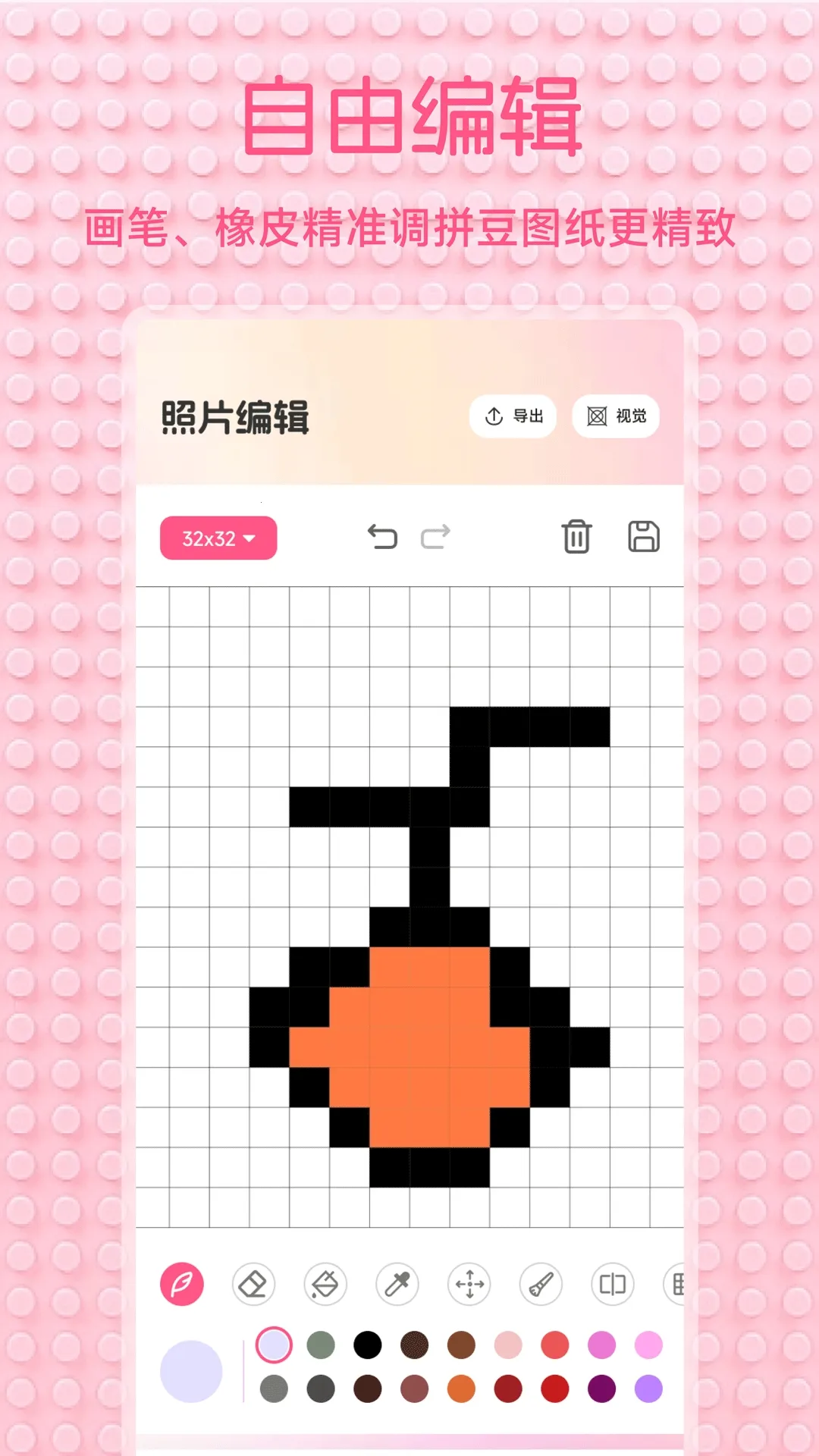 С��Ϻ����(ƴ��ͼ������)v1.2 �ٷ������ͼ