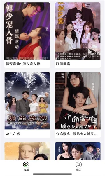 ����С��2026���°汾v2.5.8.9 ��׿���ͼ