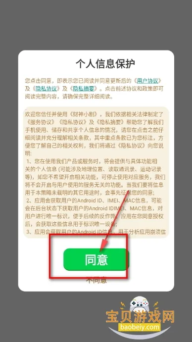 ����С��2026���°汾