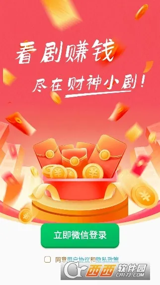 ����С��2026���°汾v2.5.8.9 ��׿���ͼ